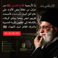 الاربعيــــن